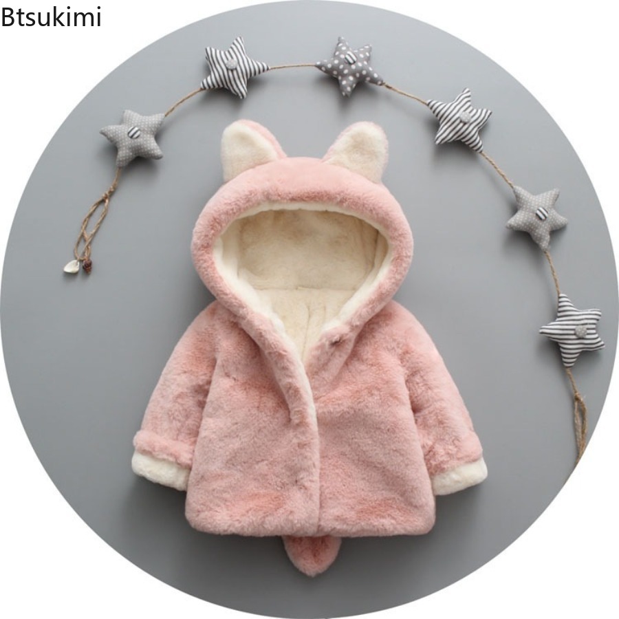 เสื้อกันหนาวเด็กเล็ก เด็กหญิง  - Toddler Boy Winter Fleece Jacket บทวิจารณ์และราคา