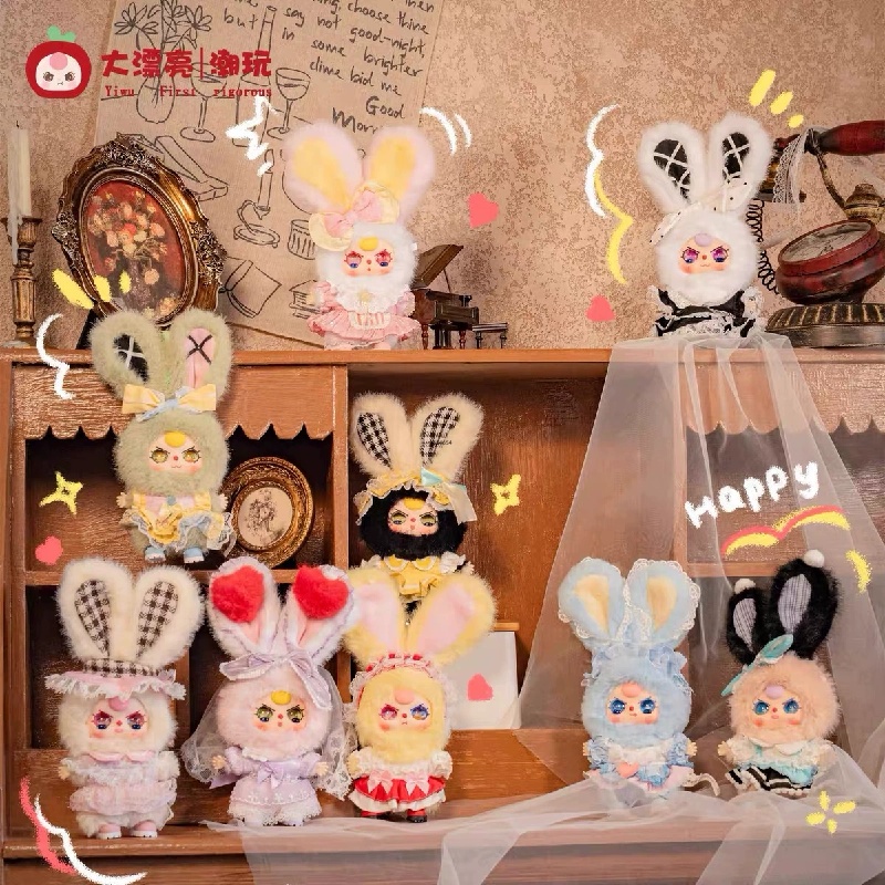 ตุ๊กตาจี้ห้อยกระเป๋า Baby Thre - Baby Gear บทวิจารณ์และราคา